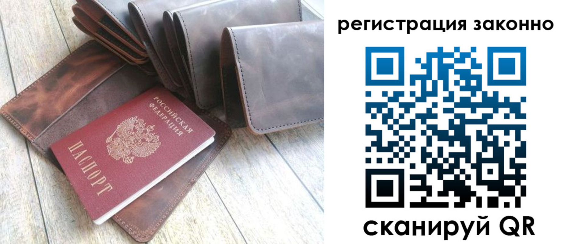 временная регистрация госуслуги в Апрелевке