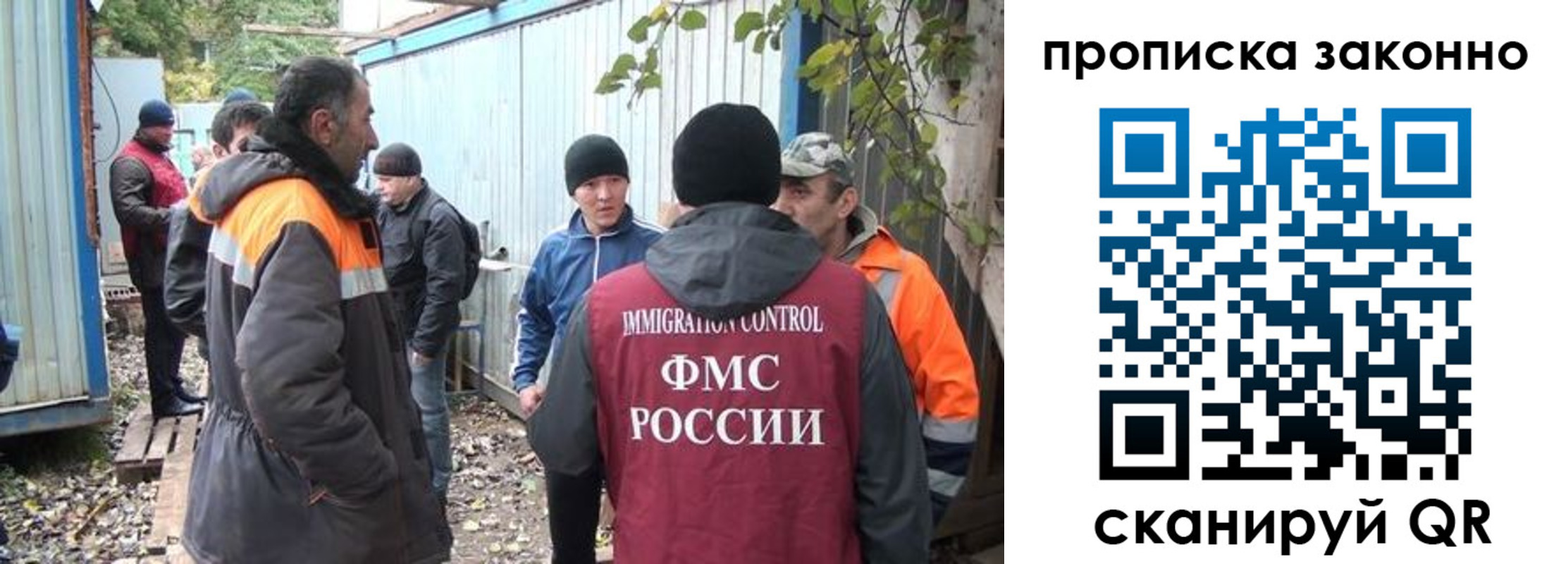 прописка гарантия в Апрелевке