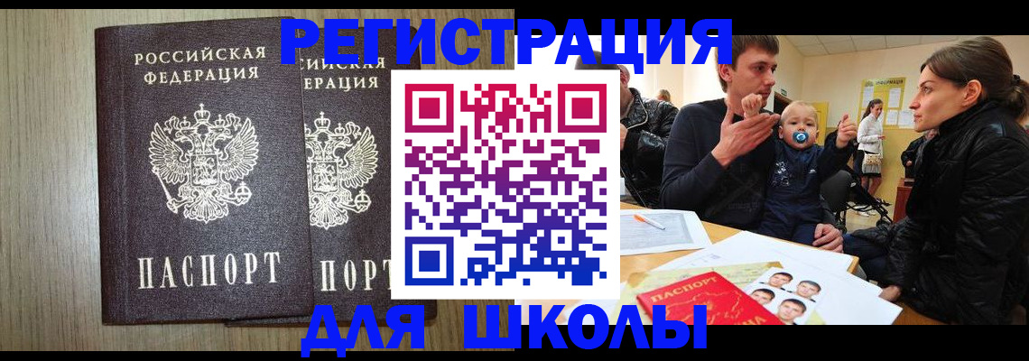 форма 3 в Апрелевке