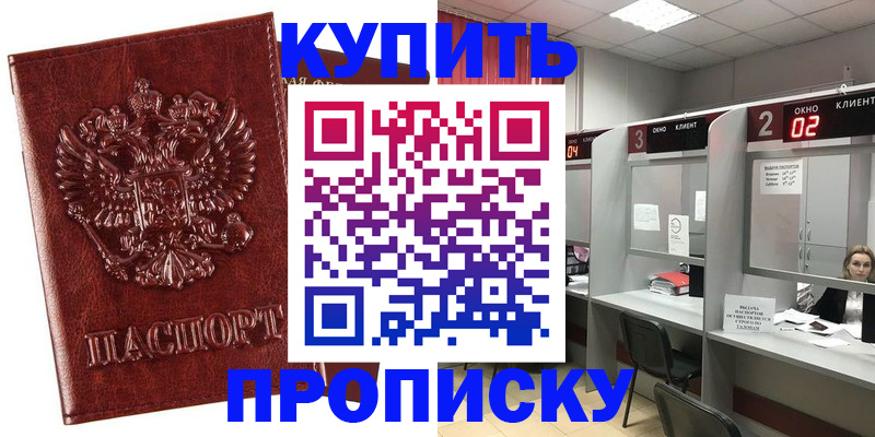 регистрация для дет. сада в Апрелевке